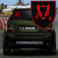 Наліпка 41 ОМБр старий шеврон червоно-чорний